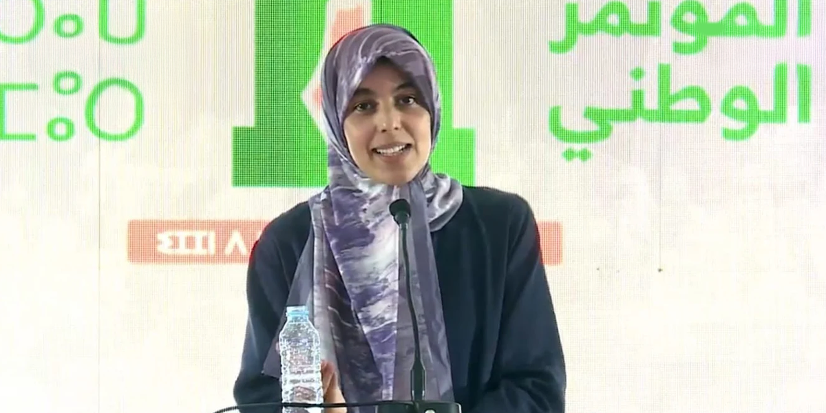 د. مريم رضوان تلقي كلمة في الجلسة الافتتاحية للمؤتمر الوطني الحادي عشر لمنظمة التجديد الطلابي بمدينة بوزنيقة، المغرب